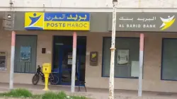 فضيحة تهز "بريد المغرب".. حراس الأمن الخاص يتعرضون لاستغلال "متوحش" ويُجبرون على العمل الإضافي دون تعويض!