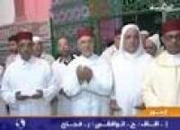 هبة ملكية للشرفاء الشوفانين بأزمور
