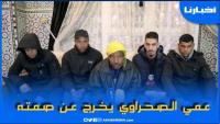 عمي علي الصحراوي يخرج عن صمته.. ها شكون كان معاه في ساعة الحفر وحقائق أخرى..