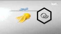 علاجات منزلية للتخلص من أعراض نزلات البرد