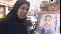 بعد مقتل اثنين في حادثة سير.. مسيرة احتجاجية للمكفوفين
