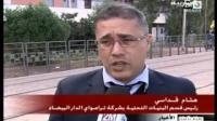 أخطار الطرامواي بالدارالبيضاء