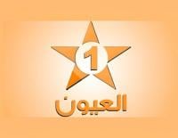 أسرة قناة “العيون” تحتفي بالذكرى ال20 لتأسيسها