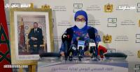 حصيلة الحالة الوبائية بالمغرب..الجمعة 17 يوليوز