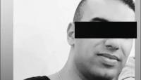 أكلة خفيفة تتسبب في وفاة شرطي شاب بطنجة