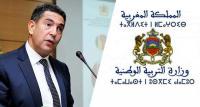 عاجل...أمزازي يعلن عن مصير السنة الدراسية ويكشف موعد إجراء الامتحانات الإشهادية(فيديو)