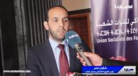 برلمانيون وفعاليات ينوهون برصد العمل البرلماني من طرف المجتمع المدني