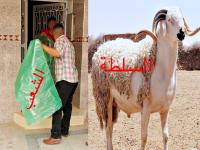 لك الله يا مواطن : الأكباش السمان للوزراء وكبار المسؤولين و " الميكا " لأبناء الشعب المقهورين