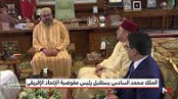 الملك محمد السادس يستقبل رئيس مفوضية الإتحاد الإفريقي