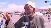 هل يعرف المراكشيون أسماء وقصص "سبعة رجال" ؟