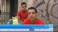 مدرسة شمسى للسرك بسلا