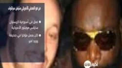 من هو الصحفي الأمريكي ستيفن سولتوف المذبوح من طرف داعش ؟؟؟