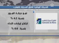 ارتفاع حركة السير بالطرق السيارة بالمغرب