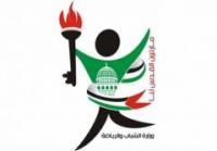  الرباط تحتضن مارطون «القدس لنا» 
