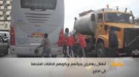 خطير ..أطفال يلتصقون بالعجلات للعبور نحو المجهول