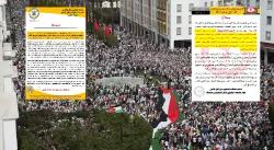 إضراب في صفوف الأساتذة تضامنًا مع الشعب الفلسطيني