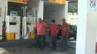 خفض ثمن البنزين