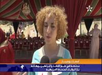 تصريح أول مغربية تلتحق ب"ناسا" بعد التوشيح