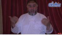 الشيخ عبد الله نهاري: زوجي يفطر عمدا في رمضان و يامرني ان اهيئ له الطعام، ما حكم ذلك ؟