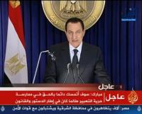 الرئيس المصري يأسف لسقوط ضحايا ويكلف حكومة جديدة غدا
