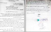 مُستشارة بحزب رئيس الحكومة تتهم قياديين في الحزب بالنصب عليها و احتجازها داخل منزل
