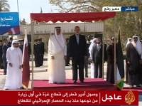 أمير قطر يصل غزة في زيارة تاريخية 