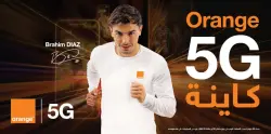 أورنج المغرب تطلق شبكتها للجيل الخامس (5G) بالمملكة