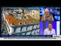 تقرير التنافسية الاقتصادية 2016: المغرب الاول مغاربيا والجزائر تتذيل اللائحة