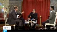 كتاب "الأمير المنبوذ" على فرانس 24