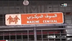أسواق مغلقة أيام العيد