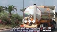 تفاصيل انخفاض الفاتورة الطاقية للمغرب