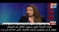 شاهد مذيعة ِقناة CNN الأمريكية منبهرة من تنظيم مليوني حاج بمكان واحد لمدة 5 أيام