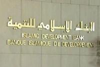 محمد عبو: ضرورة تكثيف وتنسيق الجهود في مجال التجارة البينية في أفق إقامة سوق إسلامية مشتركة