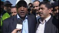 احتجاج عمال النظافة بالبيضاء