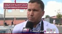 الدار البيضاء: انتشار ظاهرة الذبيحة السرية