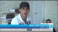 معاد الحاقد ينتقد النظام التونسي في أغنية جديدة