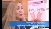 حصيلة التبرع بالأعضاء البشرية في المغرب
