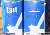 سبب الزيادة في أسعار الحليب‏