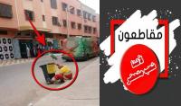 بالتفاصيل : نموذج جديد و راق من أساليب " المقاطعة " يجتاح الفيسبوك وسط تأييد واسع … فهل يعمم وطنيا ؟