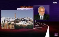 شاهد : بنكيران يجهش بالبكاء مباشر على قناة "العربية" لهذا السبب