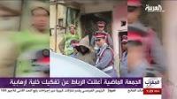 مخاطر تنظيم داعش على المغرب