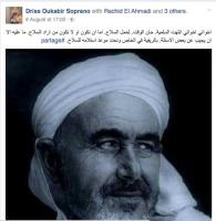 خطير جدا...مغربي من منفذي اعتداءات برشلونة الإرهابية سبق وأن دعا الحسيميين إلى حمل السلاح واعدا بتوفيره لهم