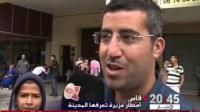 فاس .. مياه الأمطار غمرت شوارع المدينة على حين غرة !