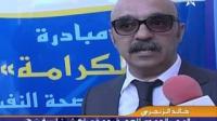 نقل نزلاء بويا عمر الى المشتشفيات