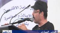 العماري : حزب ديالنا كثارت عليه الهضرة