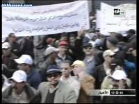 عيد الشغل في المغرب 