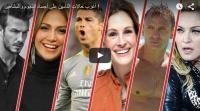 أغرب حالات التأمين على أجساد النجوم والمشاهير !