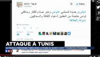 تنظيم موال لـ"داعش" يعلن عن هجوم تونس قبل يومين عبر "تويتر"
