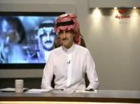 الوليد بن طلال : المغرب نموذج لانتقال هادئ
