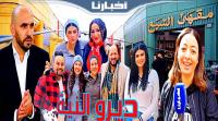المخرجة "صفاء بركة" تكشف تفاصيل مشوقة عن سلسلة "ديرو النية"